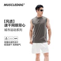 肌肉狗 男款速干网眼运动背心