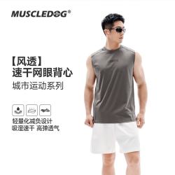 肌肉狗 男款速干网眼运动背心