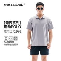 肌肉狗 男款POLO衫抗菌速干运动短袖