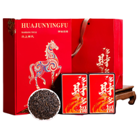 悠茗山 十五年窑藏六堡茶 200g 礼盒装
