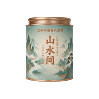 悠茗山 十五年陈六堡茶 浓香型熟茶 50g 罐装