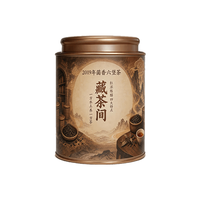 悠茗山 十五年窑藏陈茶 六堡茶 100g