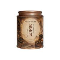 悠茗山 十五年陈六堡茶 浓香型熟茶 50g 罐装