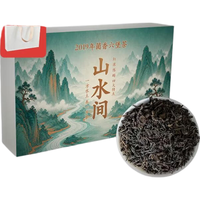 悠茗山 十五年窑藏陈茶 六堡茶 100g