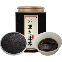 悠茗山 十五年陈化六堡茶 50g 罐装