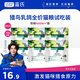 蓝氏 生鲜高能系列 猎鸟乳鸽全阶段猫咪干粮 50g*6袋