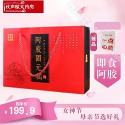 序木堂 东阿特产阿胶固元糕山东礼盒东阿特产送礼 3套新效期 加急发货 1000g*3提