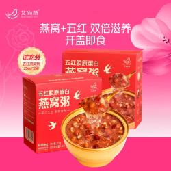 艾尚燕 即食五红燕窝粥256g*2碗 孕妇补品中老年人营养品