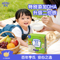 亨氏 儿童铁锌钙营养米粉 400g