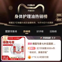 Krauterhof 德国马膏七叶庄园原装正品官方旗舰店进口马油膏马栗按摩凝胶