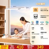 移动端：雷士 L5-护眼落地灯 60W全光谱普瑞灯珠 自然光落地灯