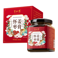 半山农 怀姜枣膏 300g 养生冲饮