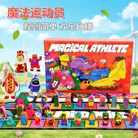 京喜 Magical Athlete 魔法运动员 桌游卡牌