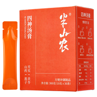 半山农 四神汤膏10g*30条 脾胃虚积食内热莲子茯苓山药芡实