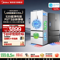 移动端：美的 M60系列 BCD-520WUFPZM(E) 风冷法式门冰箱 520L 海贝白