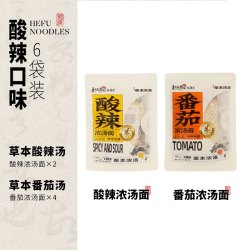 和府捞面 鲜煮面6袋装 方便速食非油炸拉面早餐晚餐夜宵面