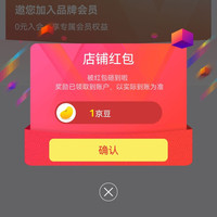 关注1豆 DRUR京东自营旗舰店