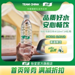 怡宝 包装饮用水  555ml*24瓶 12480.00ml