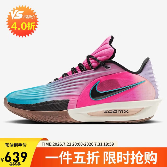PLUS会员：NIKE G.T. CUT 3 TURBO 男款篮球鞋 HV9919-900