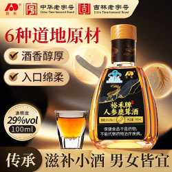 敖东 人参鹿茸酒100ml 29度增强免疫力男性滋补养生保健酒