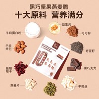 真零 黑巧克力 鹰嘴豆姜黄脆片 高蛋白纤维