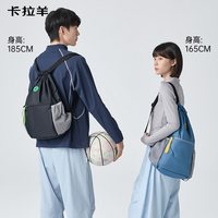 卡拉羊 超轻户外运动健身多功能双肩包大容量篮球包男女生背包防泼水