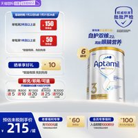 移动端：爱他美 白金版 婴儿奶粉 澳版