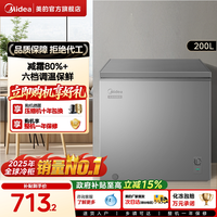 移动端：美的 大容量 冰柜  BD/BC-200KMF(E) 200L钛钢灰