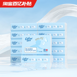可心柔 V9润+系列 婴儿纸面巾