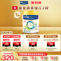 美素佳儿 皇家美素佳儿婴幼儿配方奶粉 3段