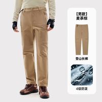 探拓 休闲裤男女春夏防泼水透气快干登山徒步长裤