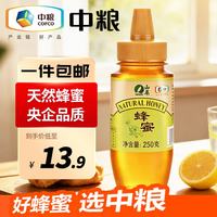 山萃 中粮蜂蜜 百花蜜250g野生天然中华土蜂蜜挤压瓶早餐伴侣