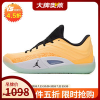 Jordan ZION 4 男款篮球鞋 FD0591-800