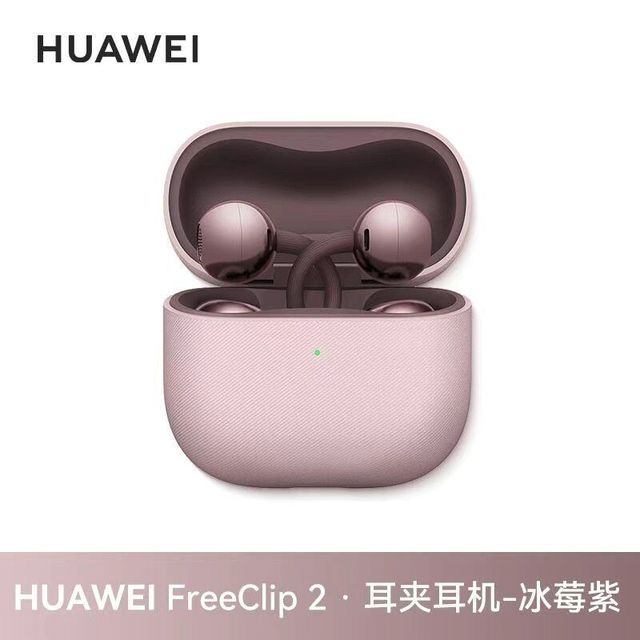华为FreeClip 2 耳夹式蓝牙耳机开放式无线全新原装