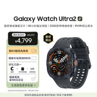 三星 Galaxy Watch Ultra2新品手表 智能手表 47mm 钛影灰