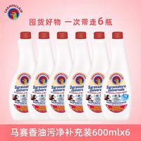 大公鸡管家 多能油污净 600ml*2瓶+600ml*4瓶补充装 马赛香型