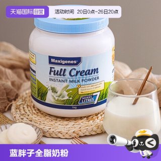 移动端：美可卓 全脂高钙奶粉