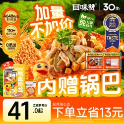 回味赞 原味鸭血粉丝汤 229.5g*1盒