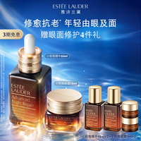 移动端：雅诗兰黛 小棕瓶修护系列 特润修护护肤套装 (肌活精华露第七代+精华眼霜)