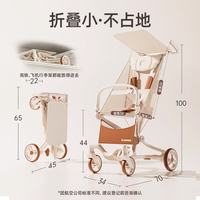 普洛可 口袋推车1-3岁遛娃轻便儿童旅行婴儿推车A5MAX罗马假日