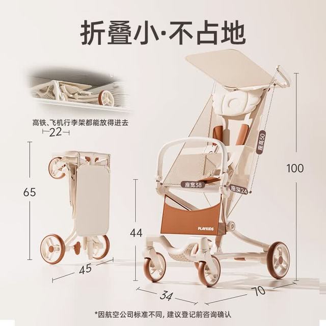普洛可 口袋推车1-3岁遛娃轻便儿童旅行婴儿推车A5MAX罗马假日