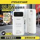 百亿补贴：品胜 充电宝自带线10000毫安22.5W超级快充便携移动电源