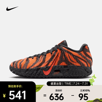 NIKE 2026年男子JA 3 ANIMAL PACK EP篮球鞋 IU6794-800