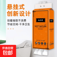 欣妙晴 1500张5层大包抽纸悬挂式抽纸整箱 悬挂抽纸 5层 1500张 *1提