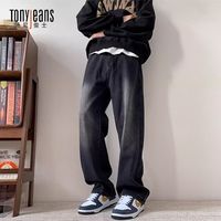 百亿补贴：Tony Jeans TONYJEANS 男士牛仔裤 美式复古水洗宽松直筒垂感拖地长裤
