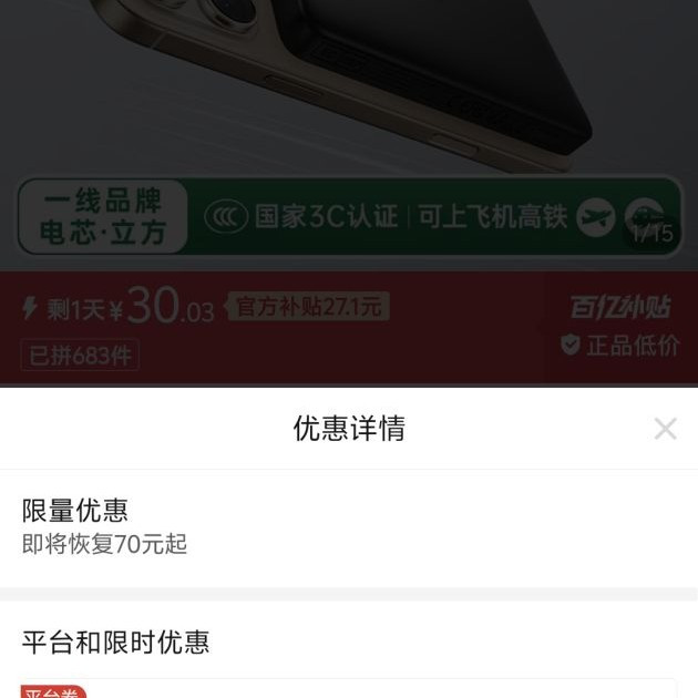 亿色 Qi2认证磁吸无线快充移动电源