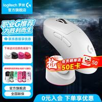 罗技 GPW2代升级版金刚 无线充电套装