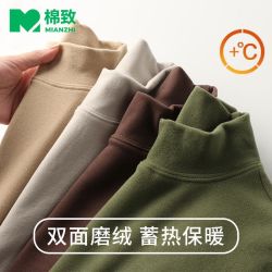 棉致 男士半高领打底衫 情侣款潮牌