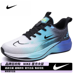 NIKE 男款休闲运动鞋 8831