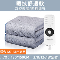 先锋 双温双控加厚电热毯DRT-180*150B